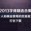 澳门6合开彩开奖结果今晚直播回放下载